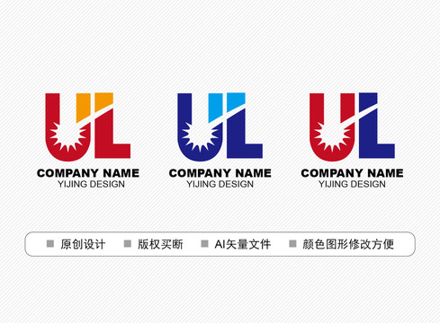 UL標(biāo)志