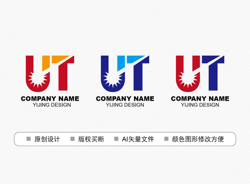 UT標(biāo)志