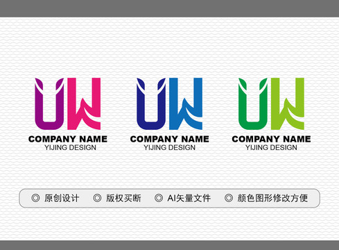 UW標(biāo)志