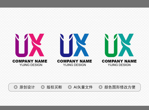 UX標(biāo)志