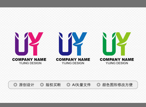 UY標志