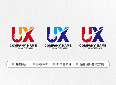 UX标志