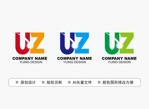 UZ標志