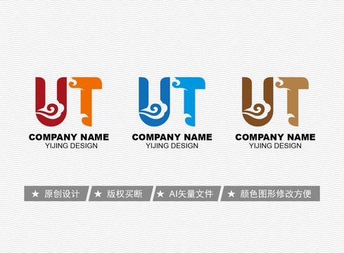 UT標(biāo)志