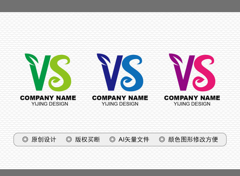 VS標(biāo)志