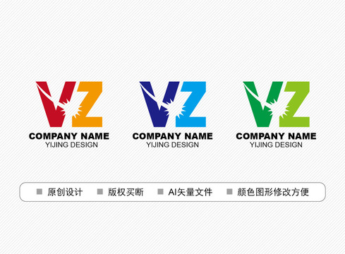 VZ標志