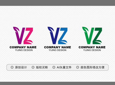 VZ標志