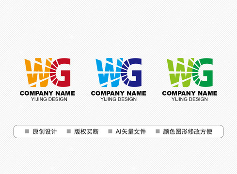 WG標(biāo)志
