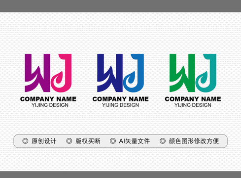 WJ標(biāo)志