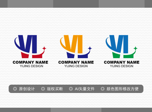 VL標志