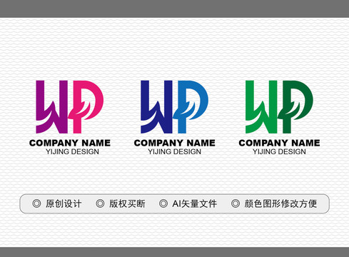 WP標志