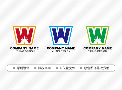 W標(biāo)志