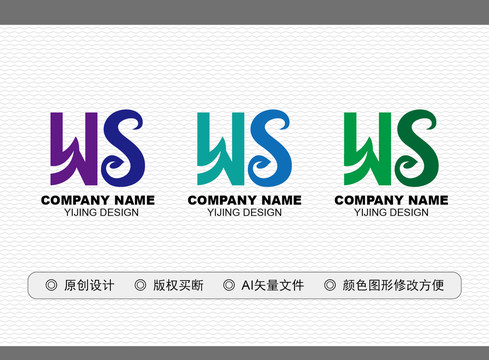 WS標(biāo)志