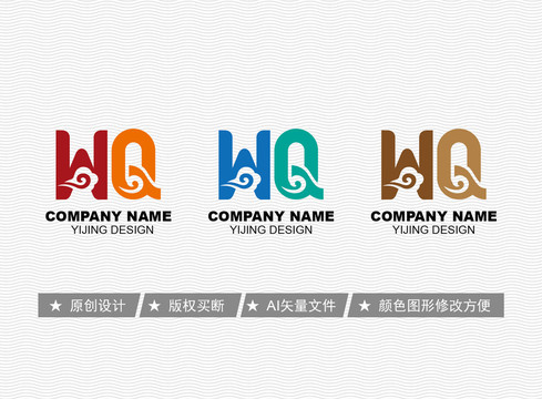 WQ標(biāo)志