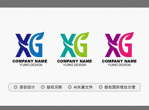 XG標(biāo)志