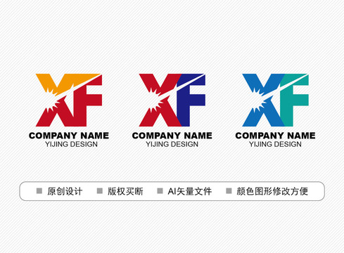 XF標(biāo)志