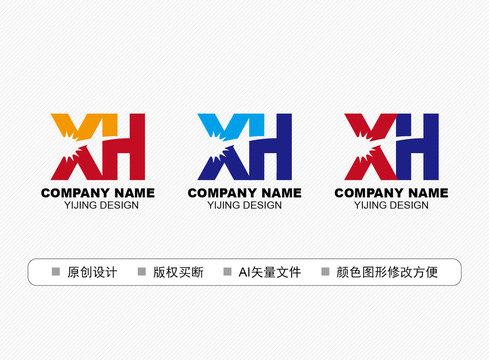 XH標(biāo)志