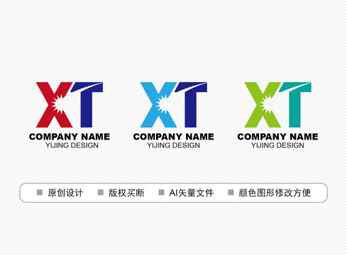 XT标志