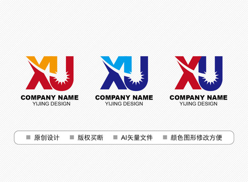 XU標(biāo)志