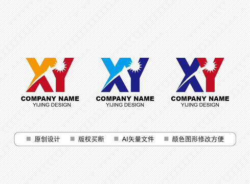 XY标志