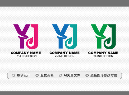 YJ標(biāo)志