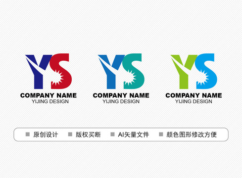 YS標(biāo)志