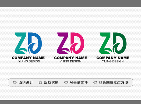 ZD標志