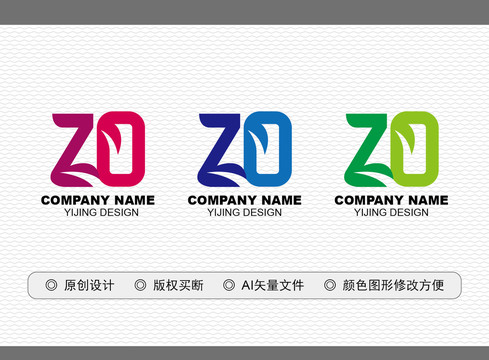 ZO標(biāo)志