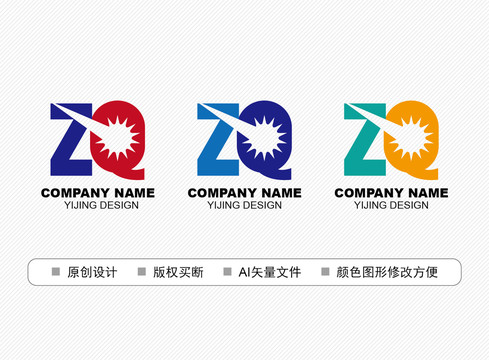 ZQ標志