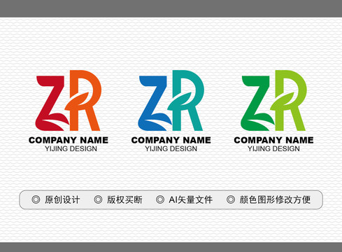 ZR標志