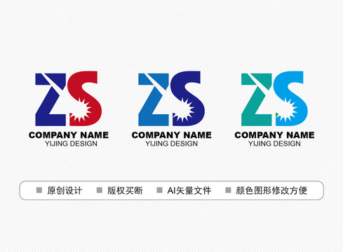 ZS標志