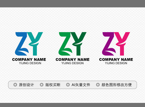 ZY標(biāo)志