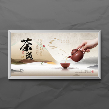 茶道茶文化