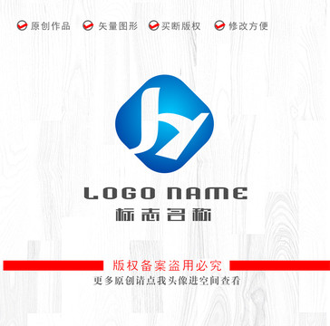 JY字母H标志科技logo