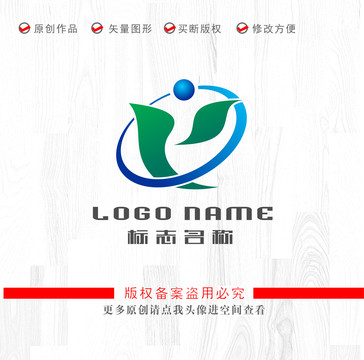 Y字母标志飞鸟绿叶logo