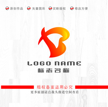 XB字母标志飞鸟logo