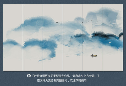 潑墨裝飾畫