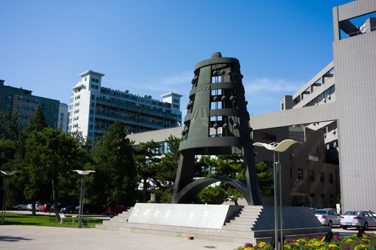 北京师范大学木铎标志雕塑