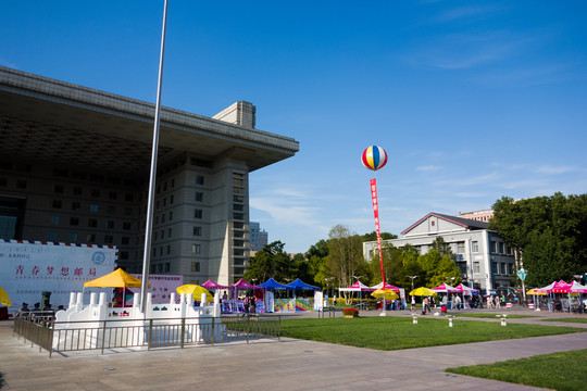 北京师范大学