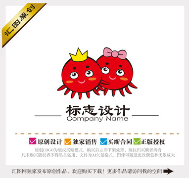 卡通章魚燒logo魷魚logo