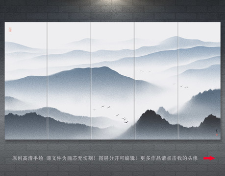 水墨山水畫