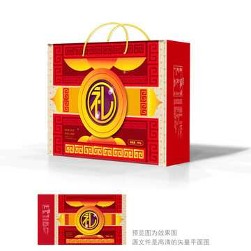 紅色禮盒