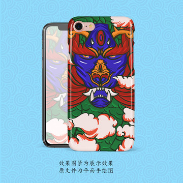 龍