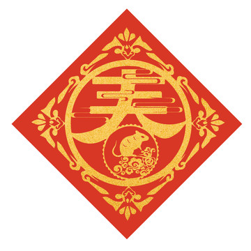 春字新年對(duì)聯(lián)PSD矢量