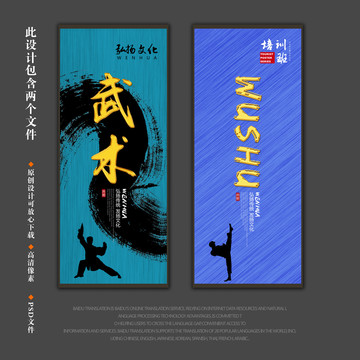 武術(shù)