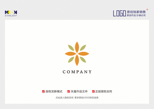 花形LOGO设计