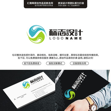 字母S原創(chuàng)手繪標志