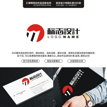 MH原創(chuàng)手繪標(biāo)志