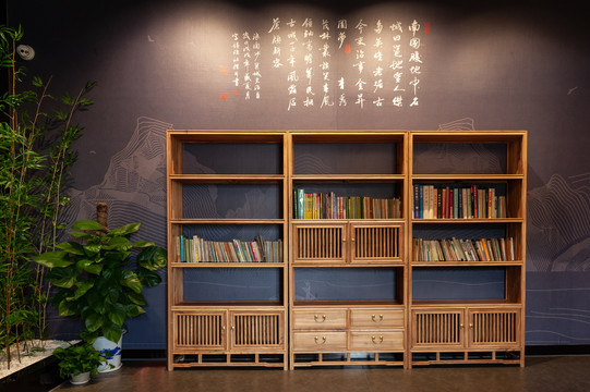 中式书架