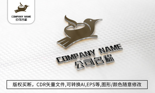 小鳥logo標志公司商標設計